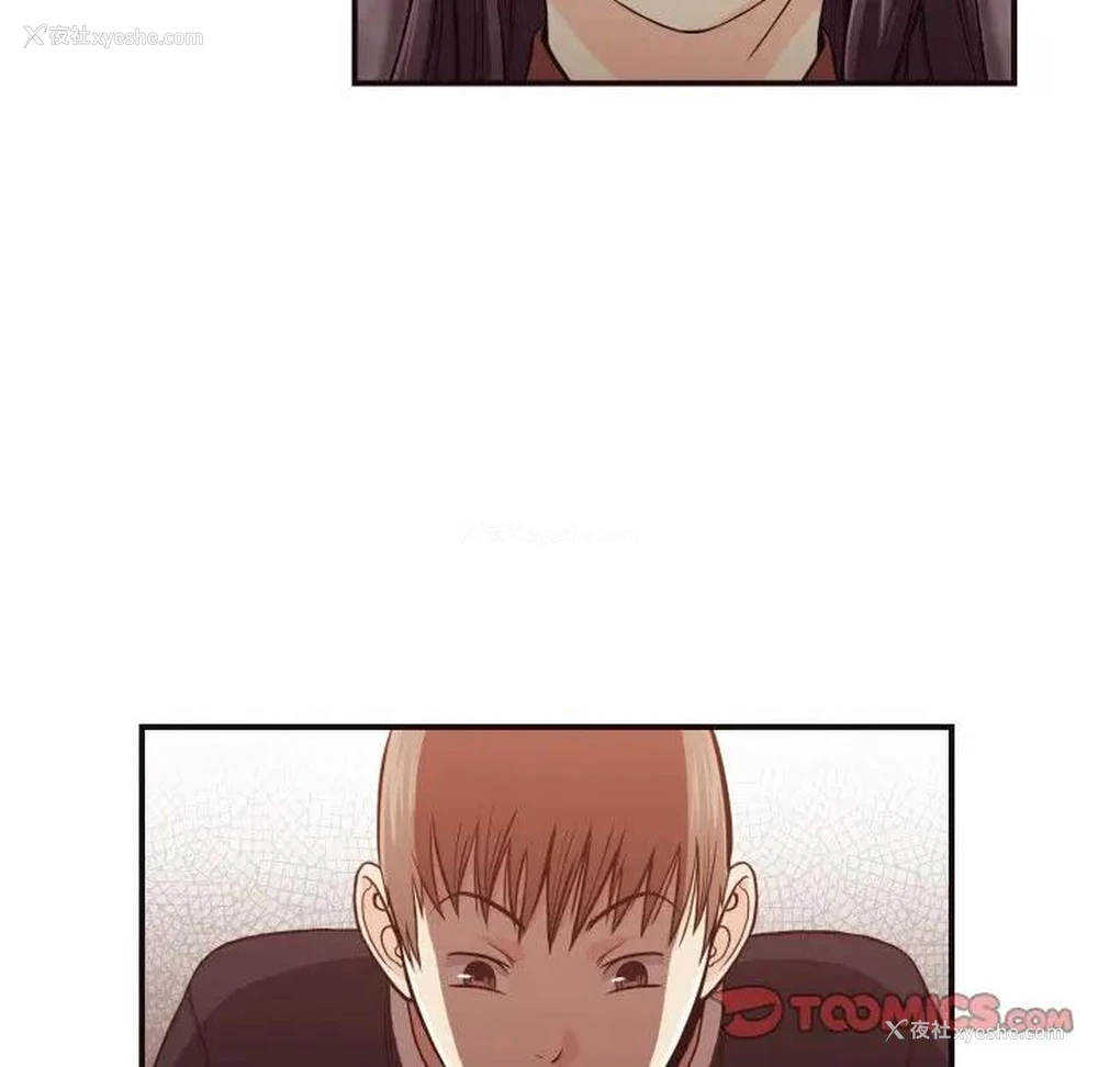 50P - 拜托！放过我吧！