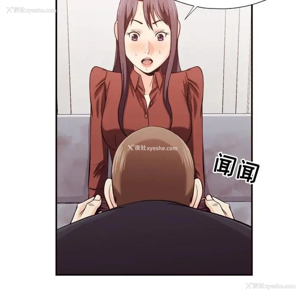 52P - 拜托！放过我吧！