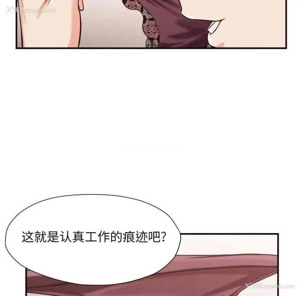 54P - 拜托！放过我吧！