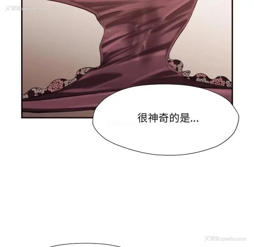 55P - 拜托！放过我吧！