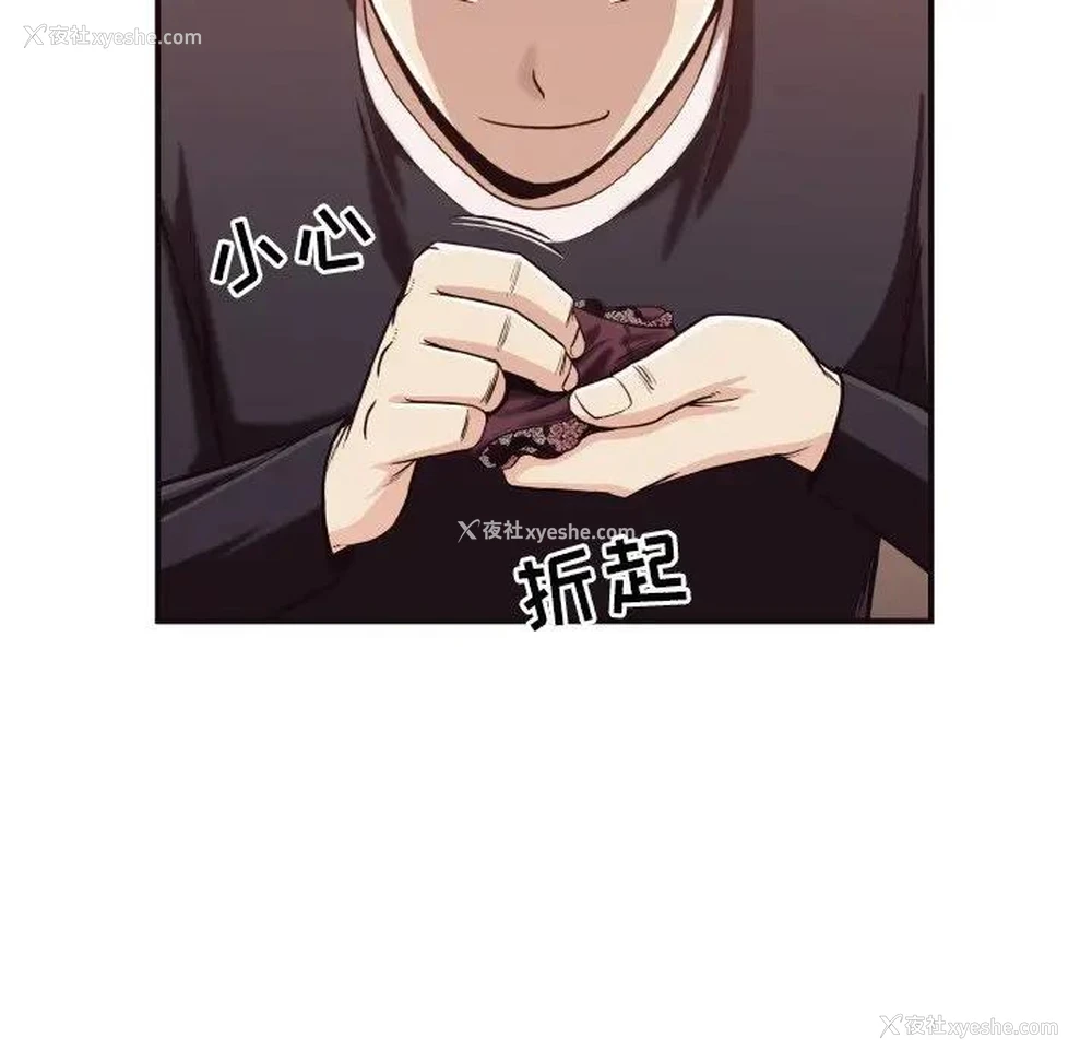 58P - 拜托！放过我吧！