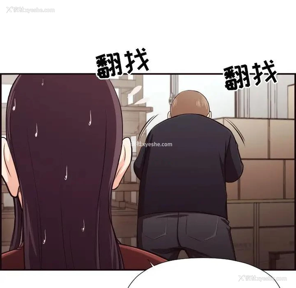 64P - 拜托！放过我吧！