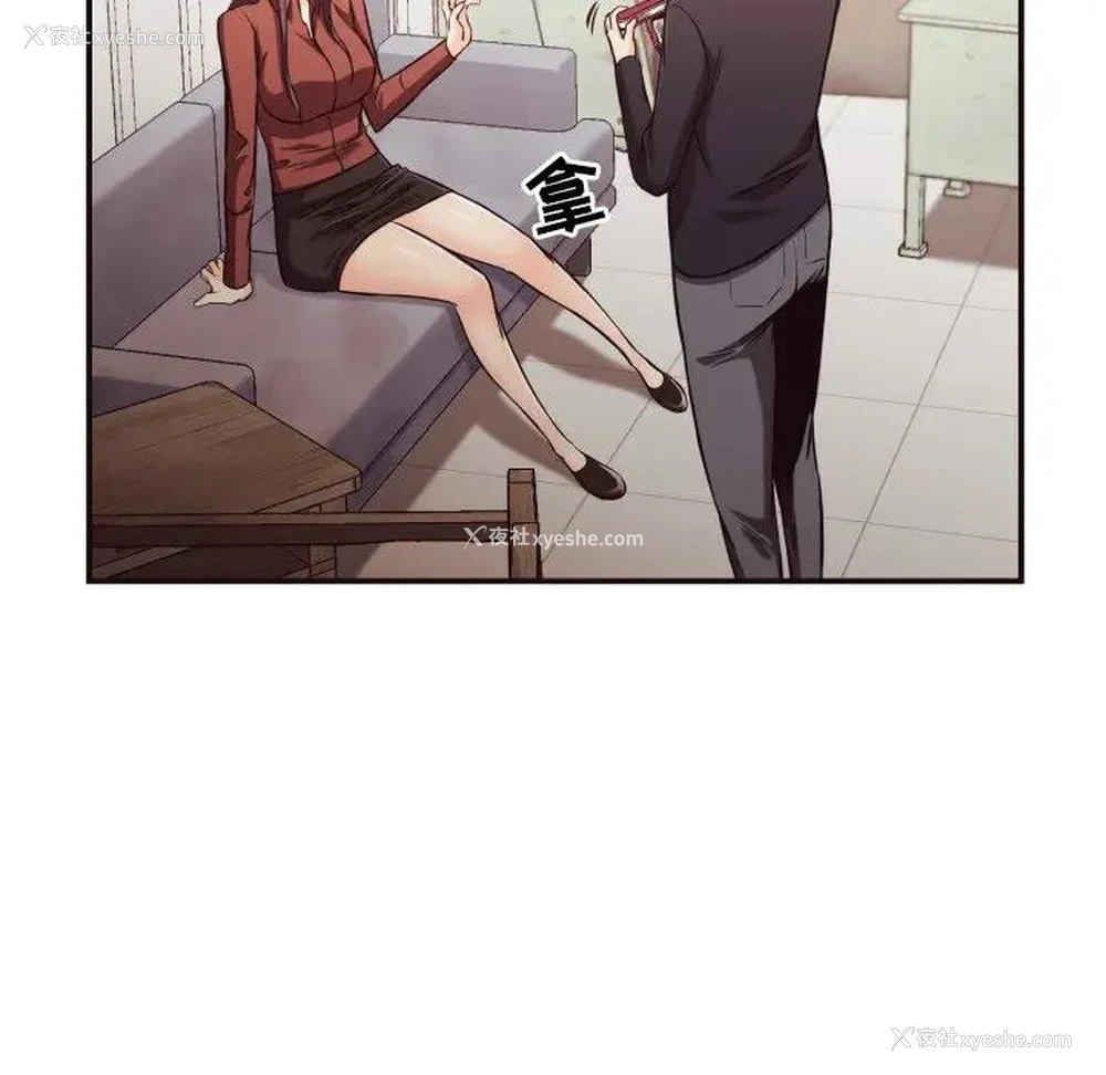 69P - 拜托！放过我吧！