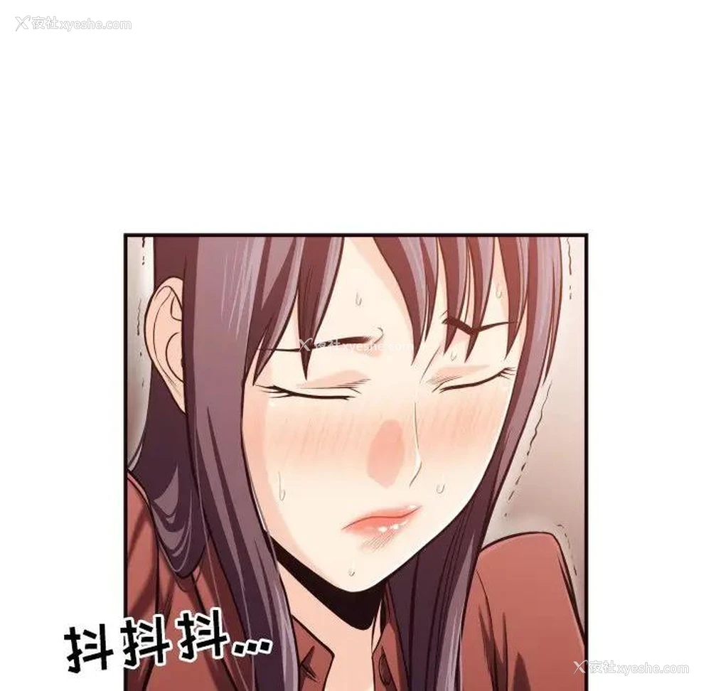 76P - 拜托！放过我吧！