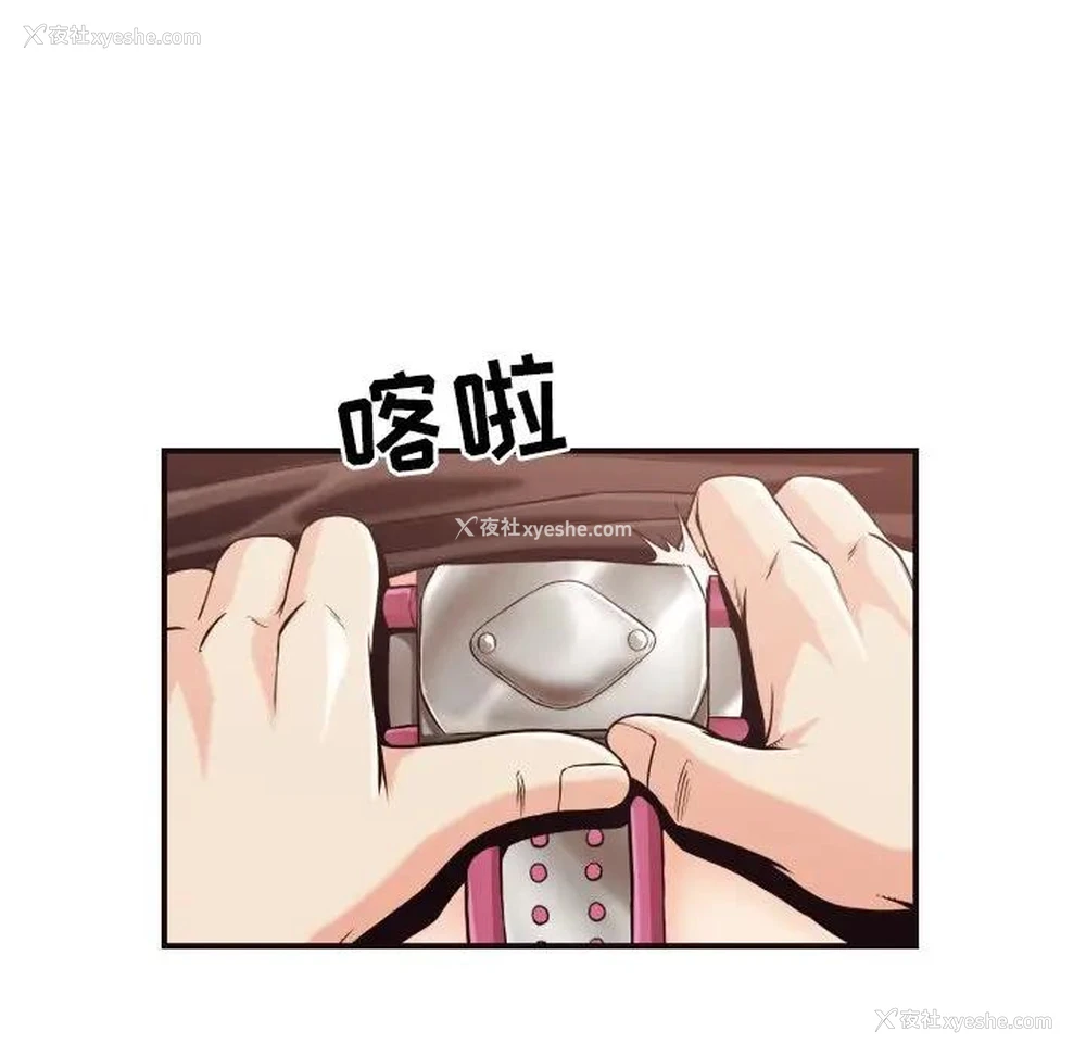 88P - 拜托！放过我吧！
