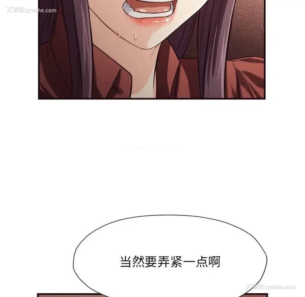 90P - 拜托！放过我吧！