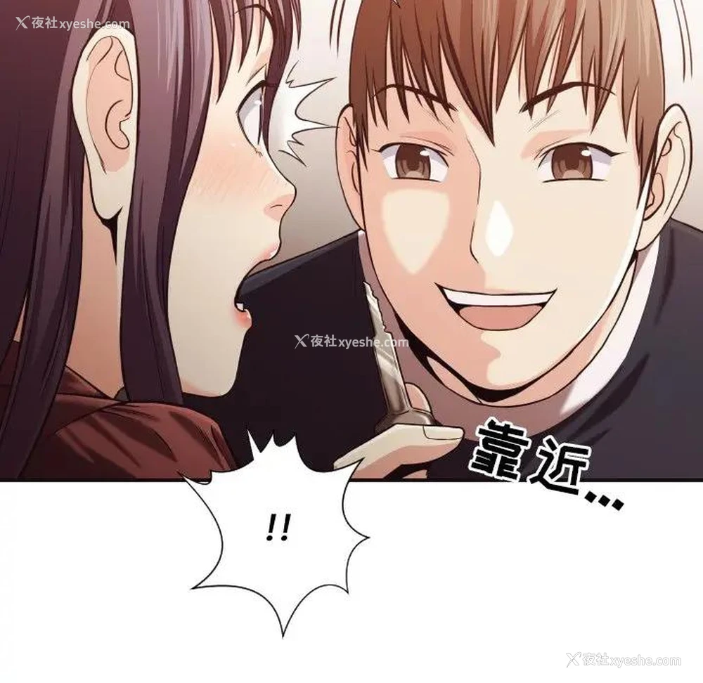 94P - 拜托！放过我吧！