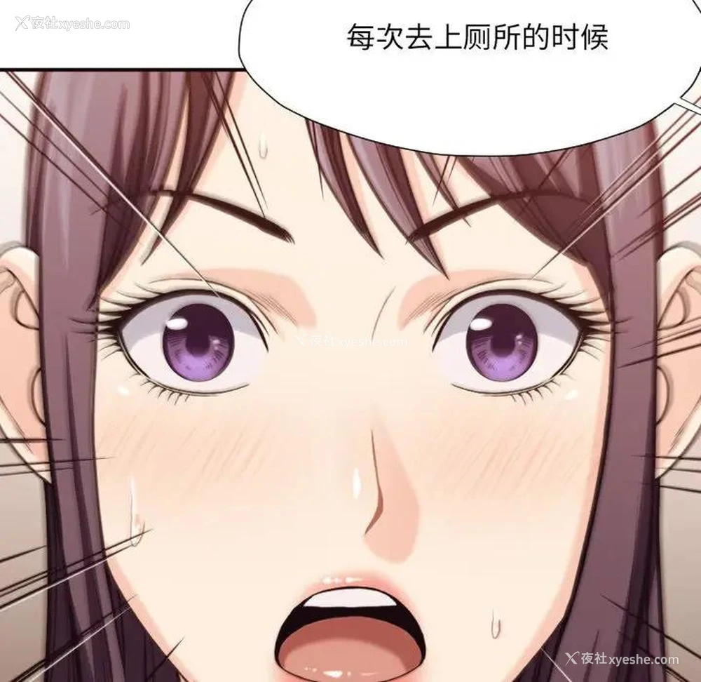 97P - 拜托！放过我吧！