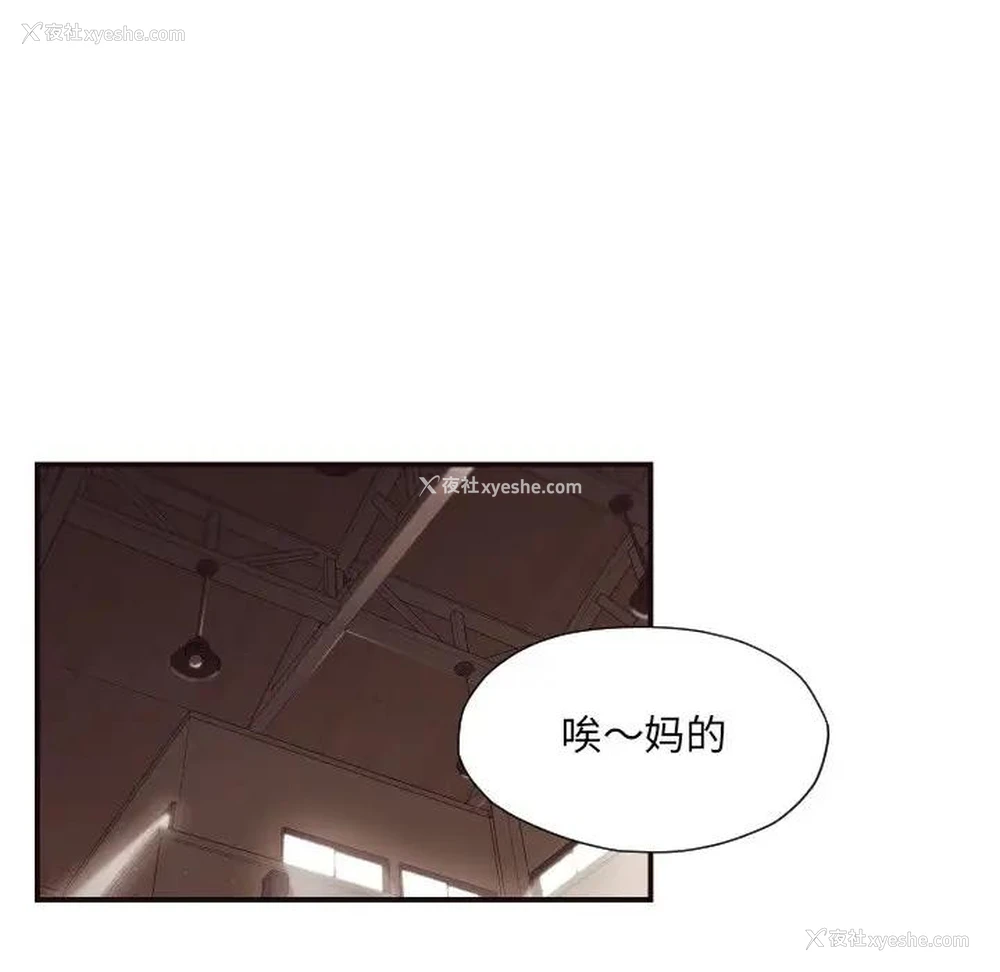 17P - 拜托！放过我吧！