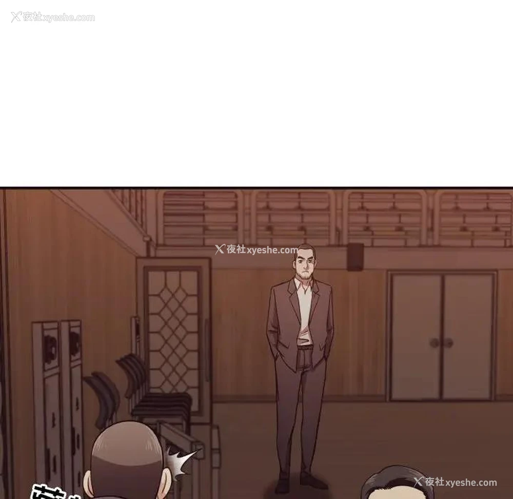 23P - 拜托！放过我吧！