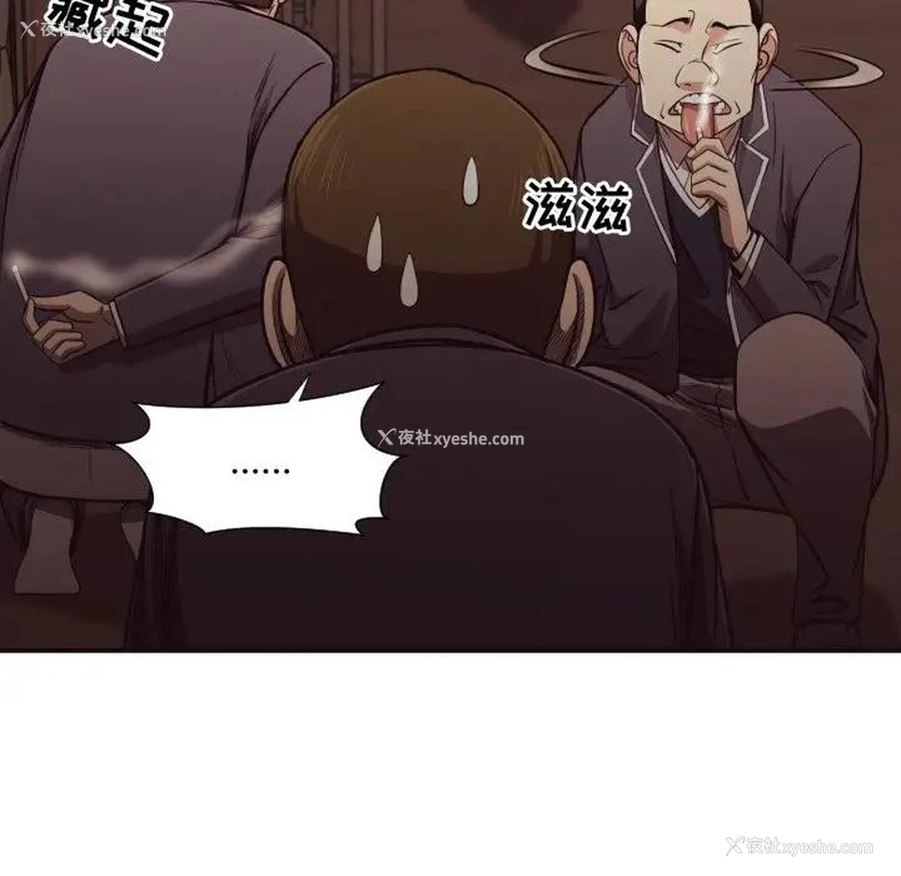 24P - 拜托！放过我吧！