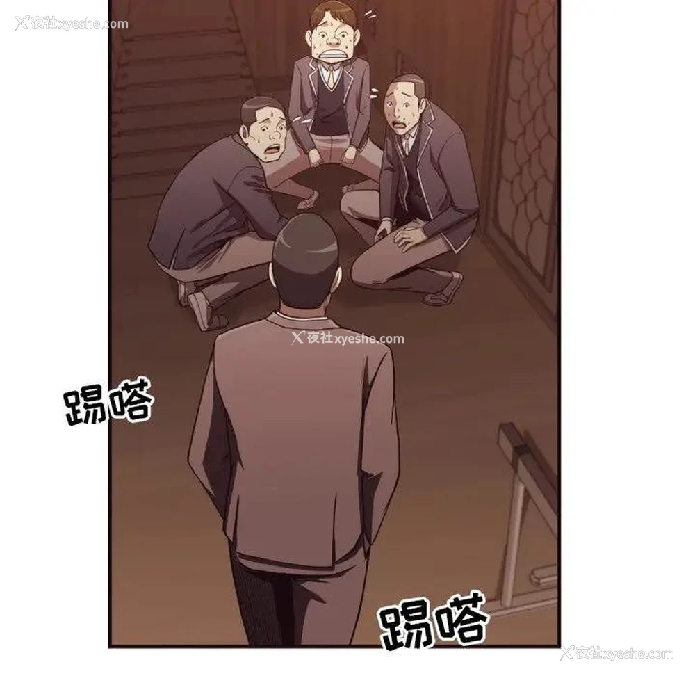 27P - 拜托！放过我吧！
