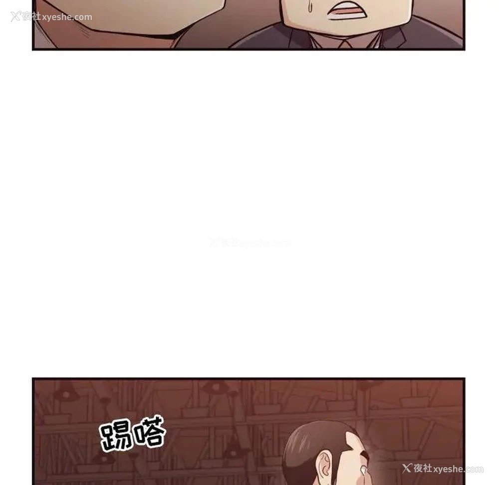 29P - 拜托！放过我吧！
