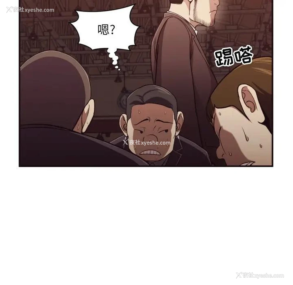 30P - 拜托！放过我吧！