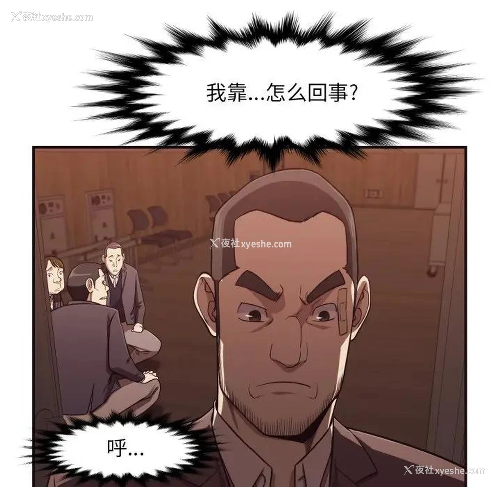 31P - 拜托！放过我吧！