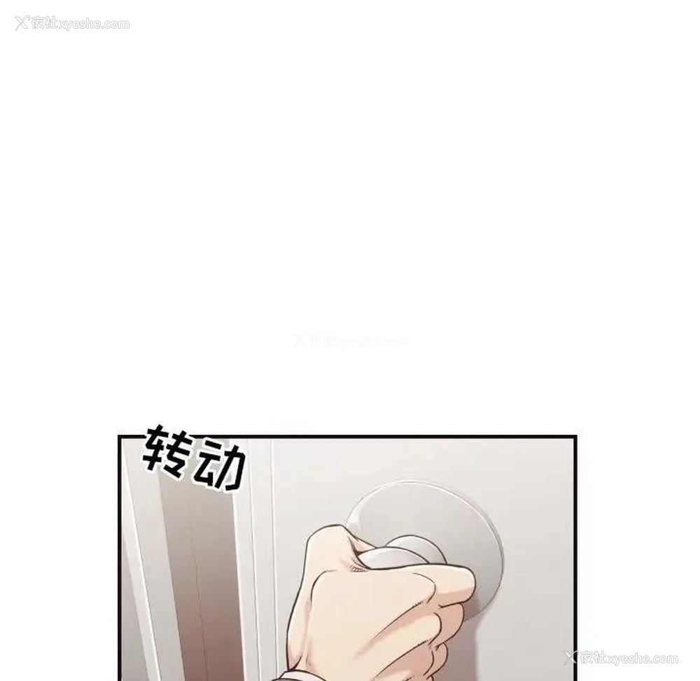 35P - 拜托！放过我吧！