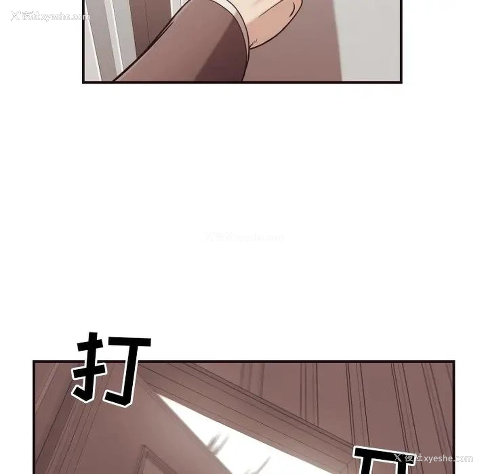 36P - 拜托！放过我吧！