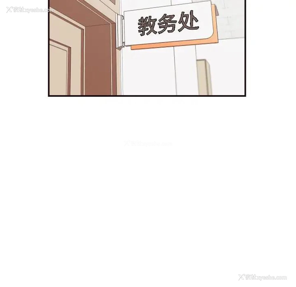 42P - 拜托！放过我吧！