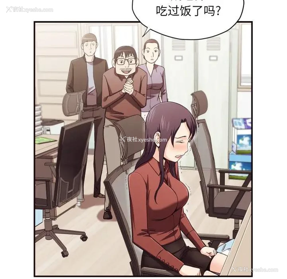47P - 拜托！放过我吧！