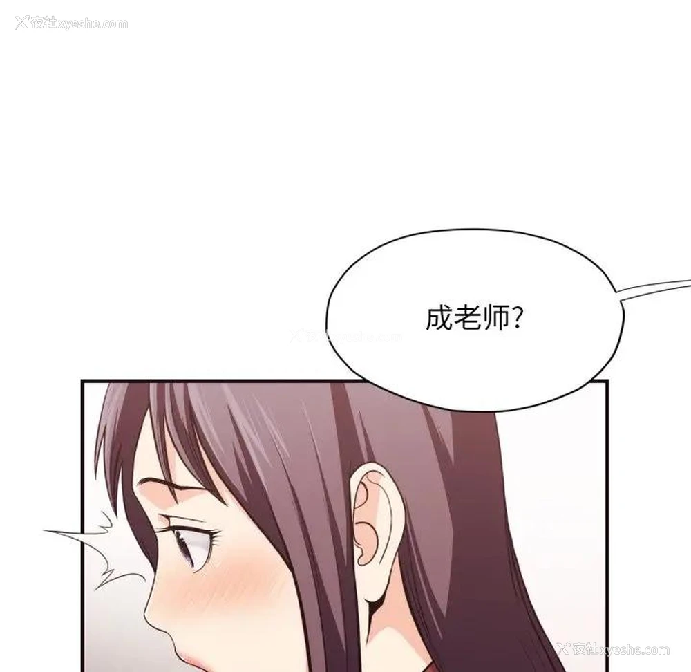 48P - 拜托！放过我吧！