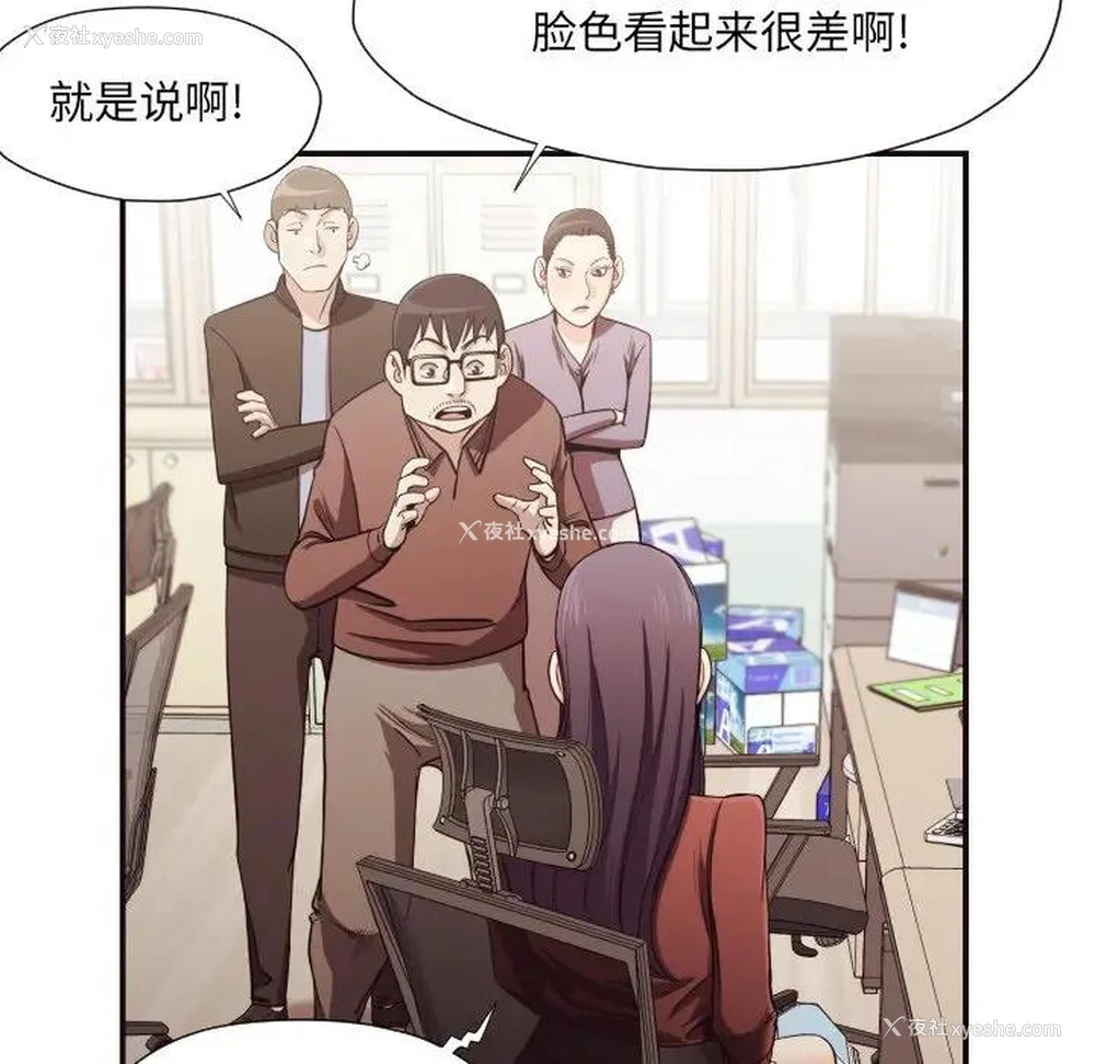 51P - 拜托！放过我吧！