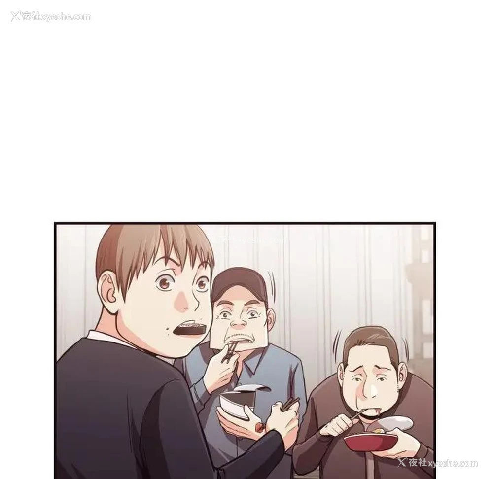 64P - 拜托！放过我吧！