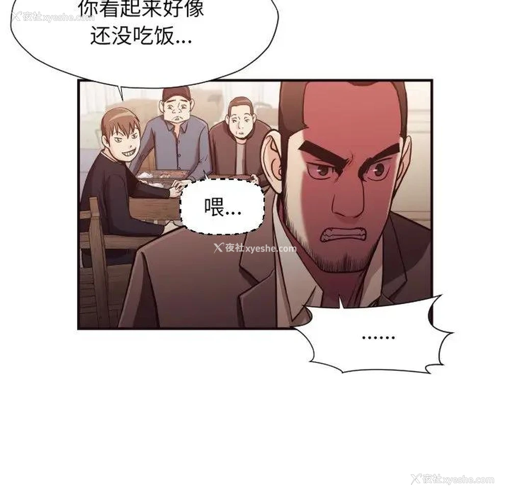 72P - 拜托！放过我吧！