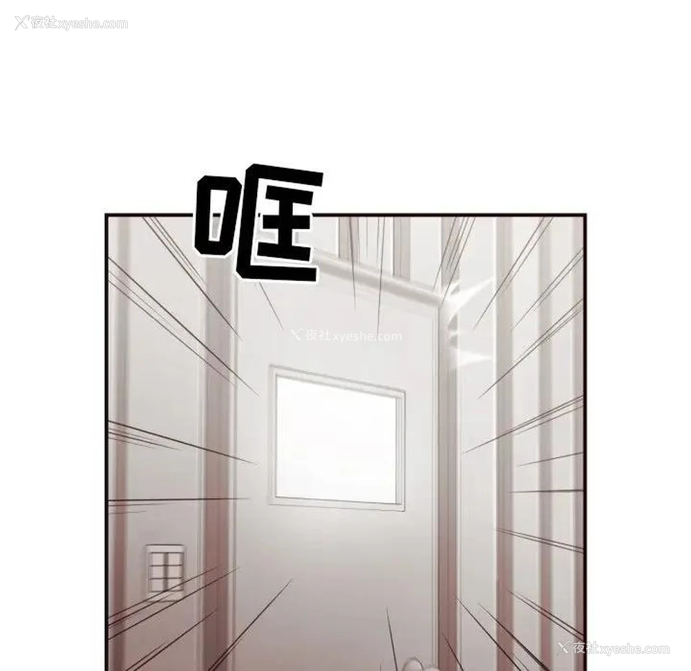 73P - 拜托！放过我吧！