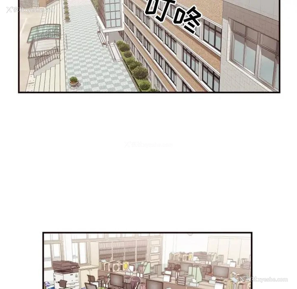 78P - 拜托！放过我吧！
