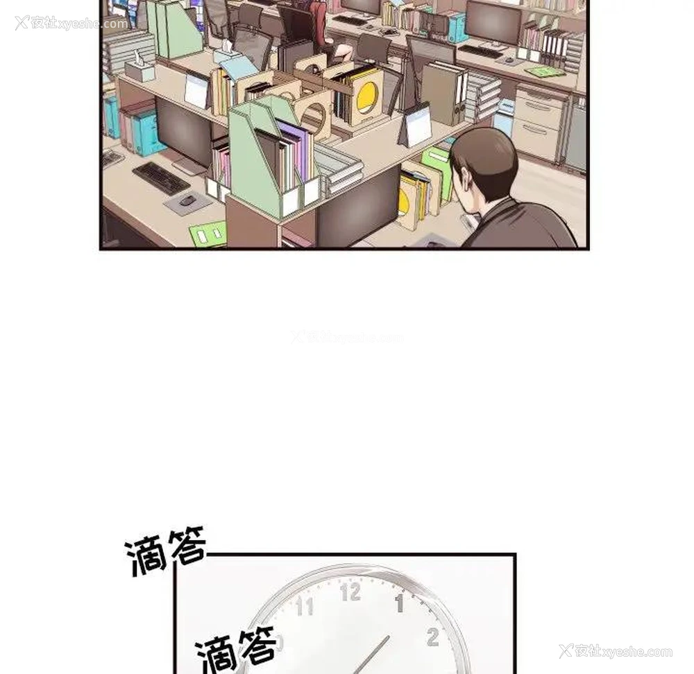 79P - 拜托！放过我吧！