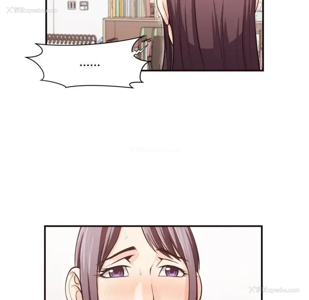 81P - 拜托！放过我吧！