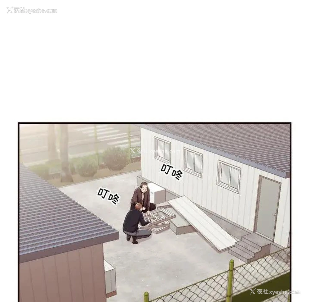 84P - 拜托！放过我吧！
