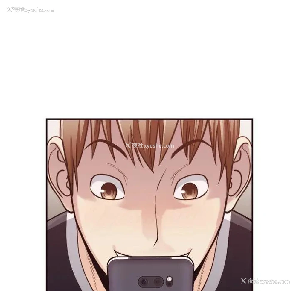88P - 拜托！放过我吧！