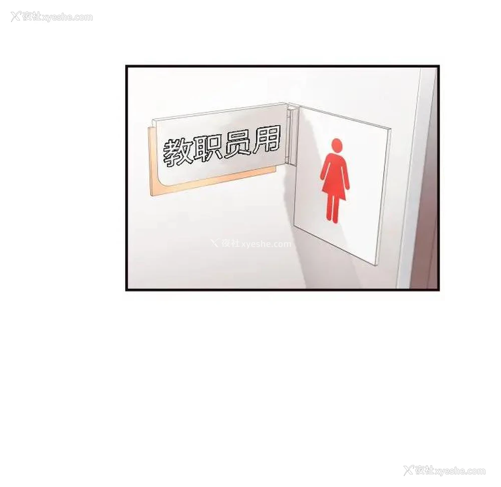 94P - 拜托！放过我吧！