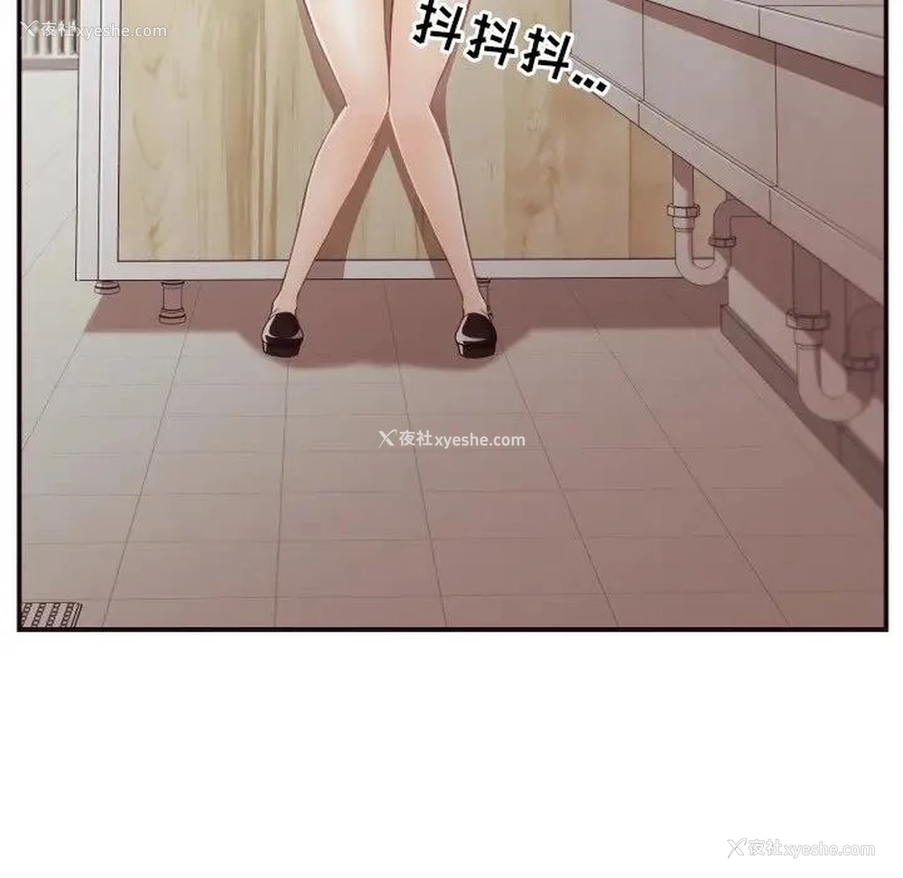 96P - 拜托！放过我吧！