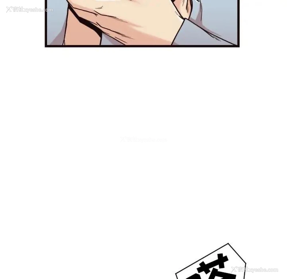10P - 拜托！放过我吧！
