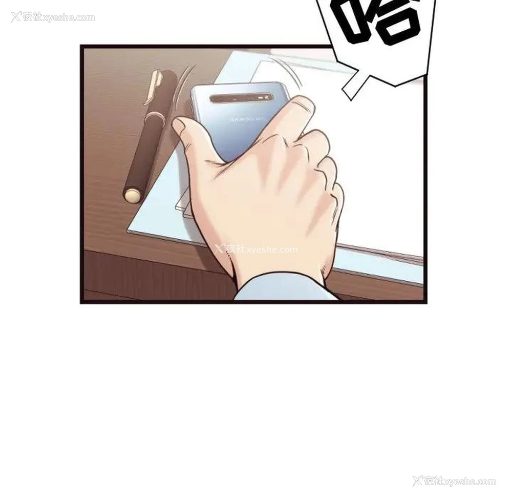 11P - 拜托！放过我吧！