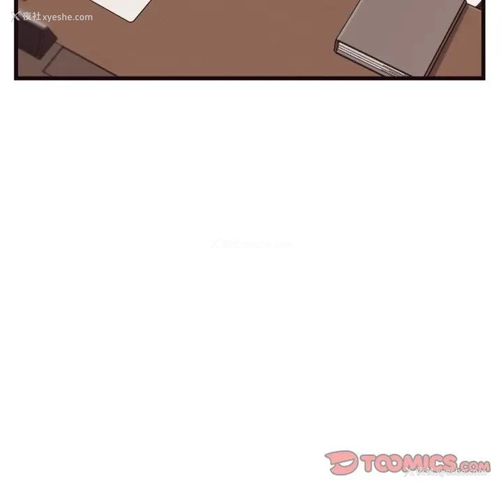 17P - 拜托！放过我吧！