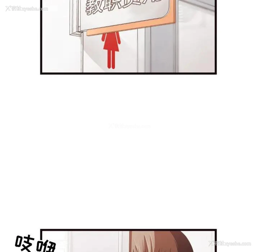 22P - 拜托！放过我吧！