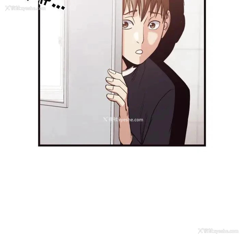 23P - 拜托！放过我吧！