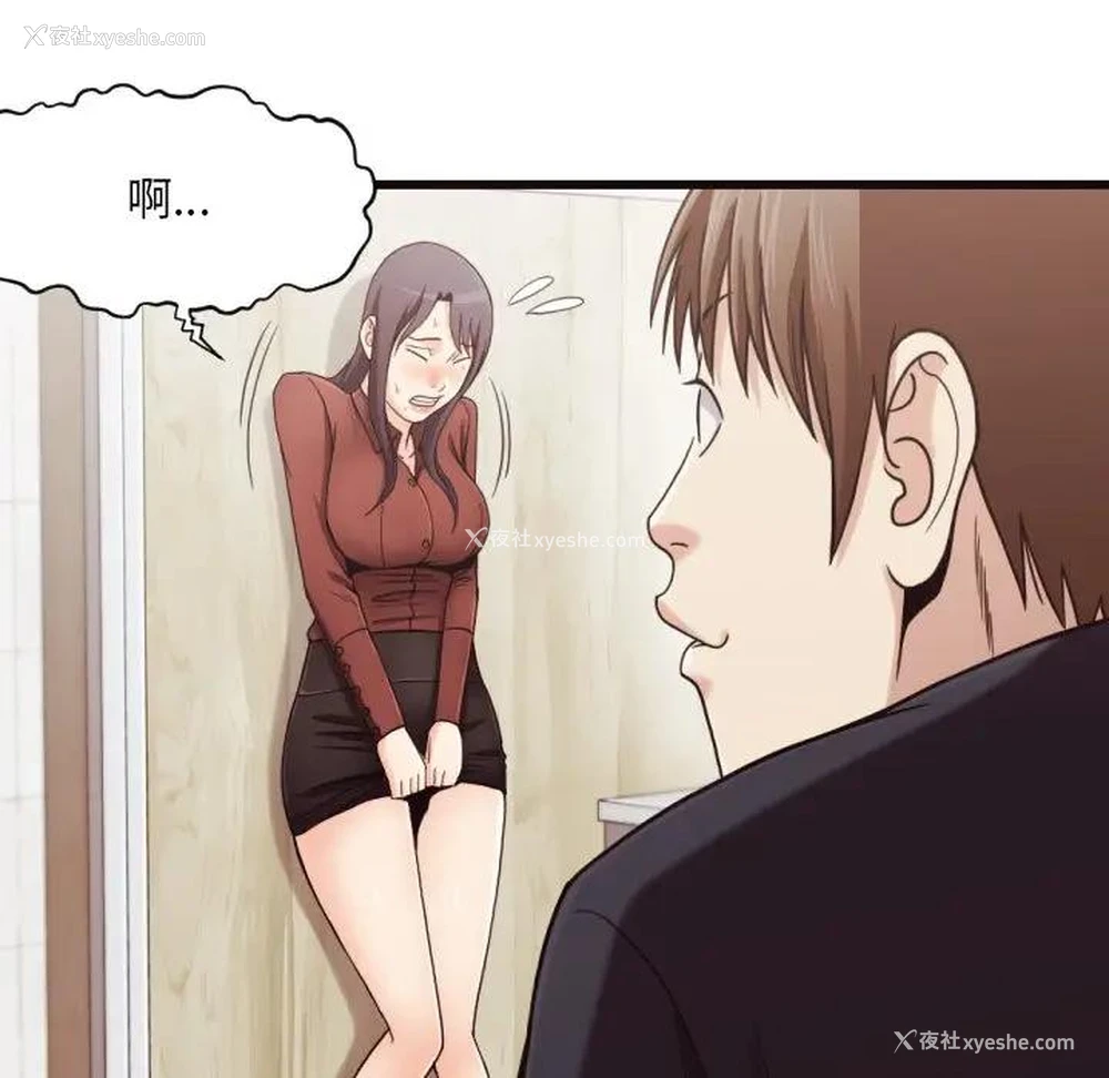 24P - 拜托！放过我吧！