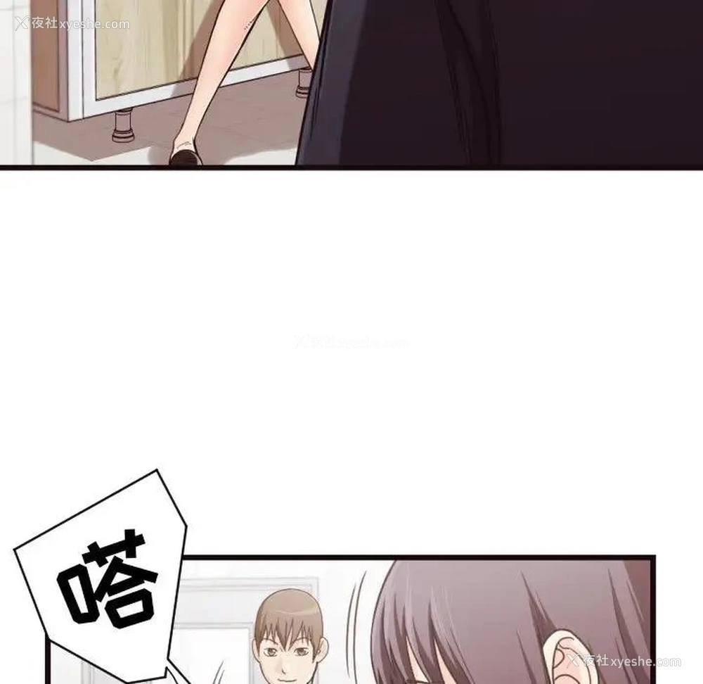 25P - 拜托！放过我吧！