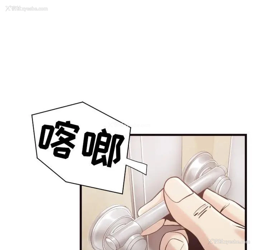 36P - 拜托！放过我吧！