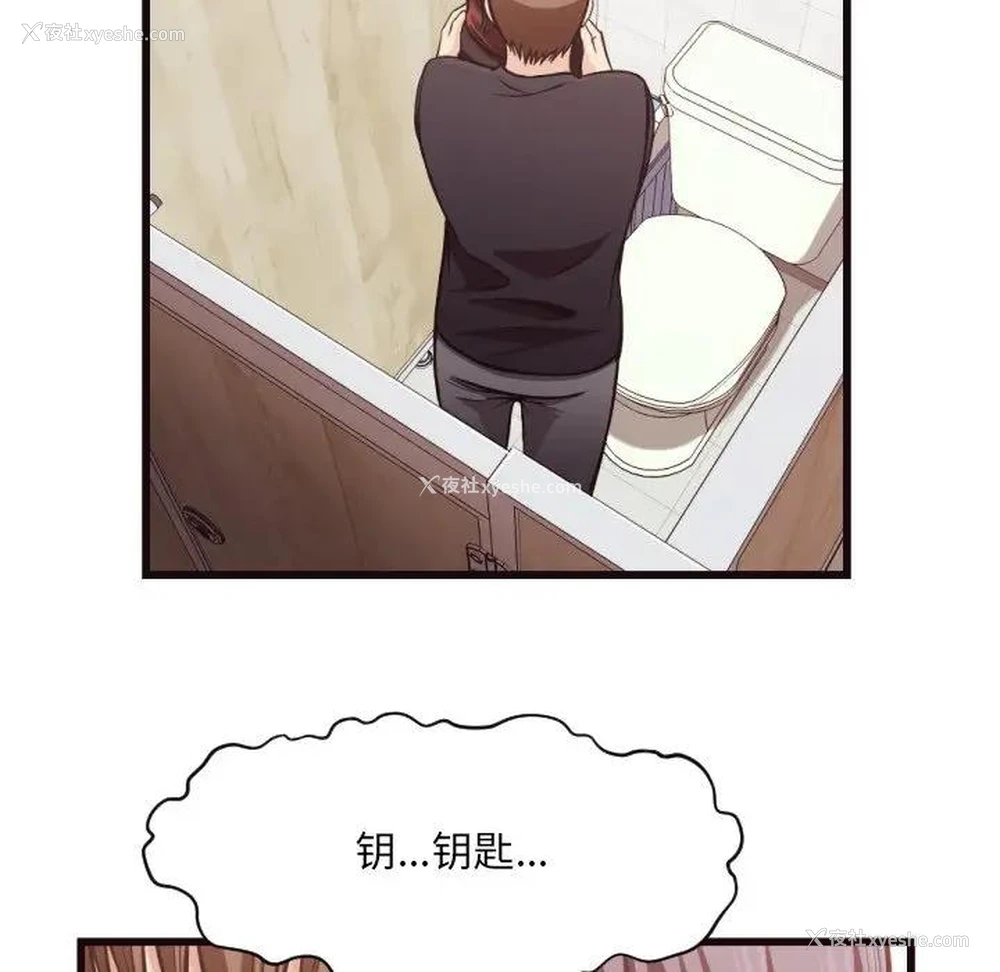 38P - 拜托！放过我吧！