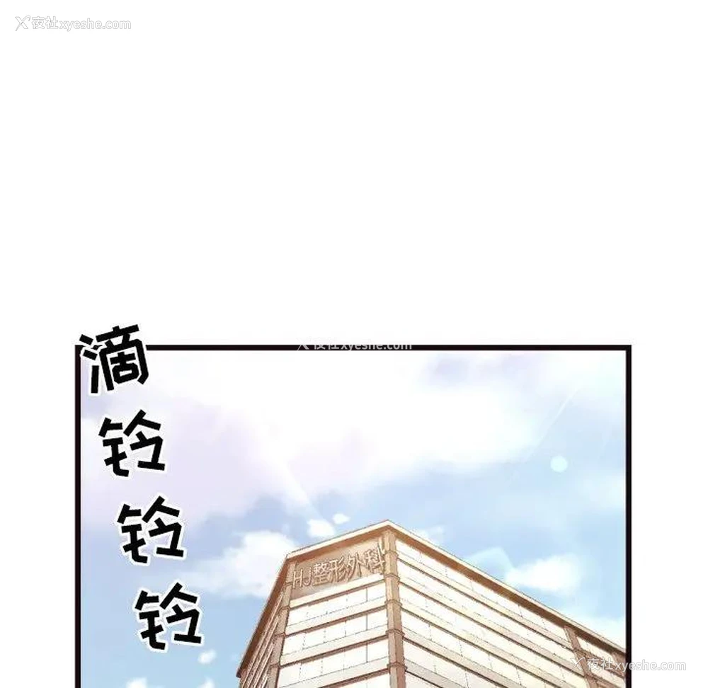 4P - 拜托！放过我吧！