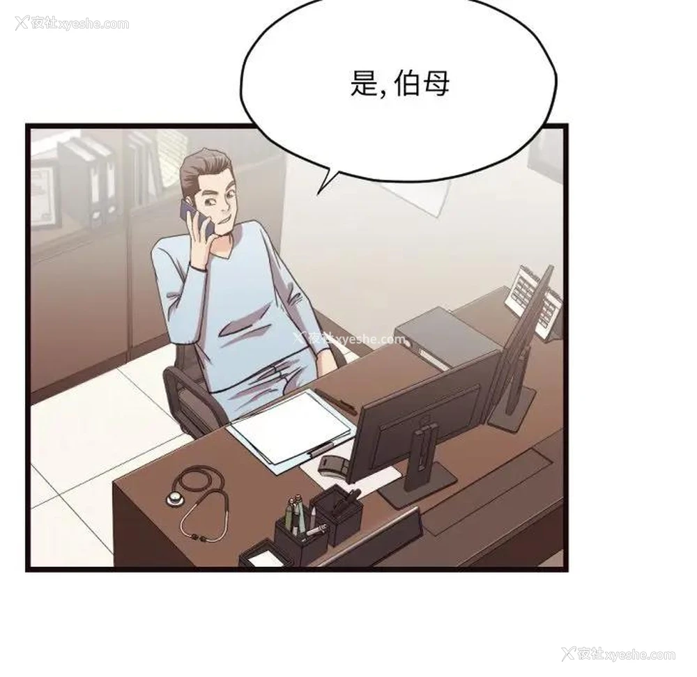6P - 拜托！放过我吧！