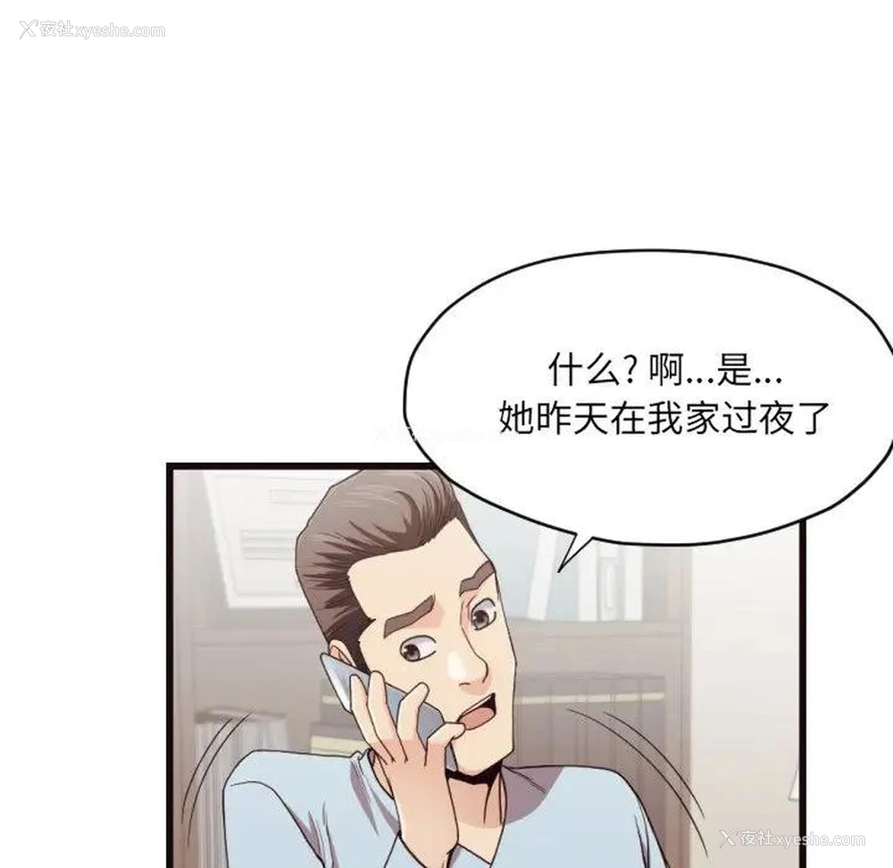 7P - 拜托！放过我吧！