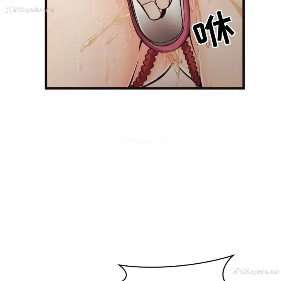 90P - 拜托！放过我吧！
