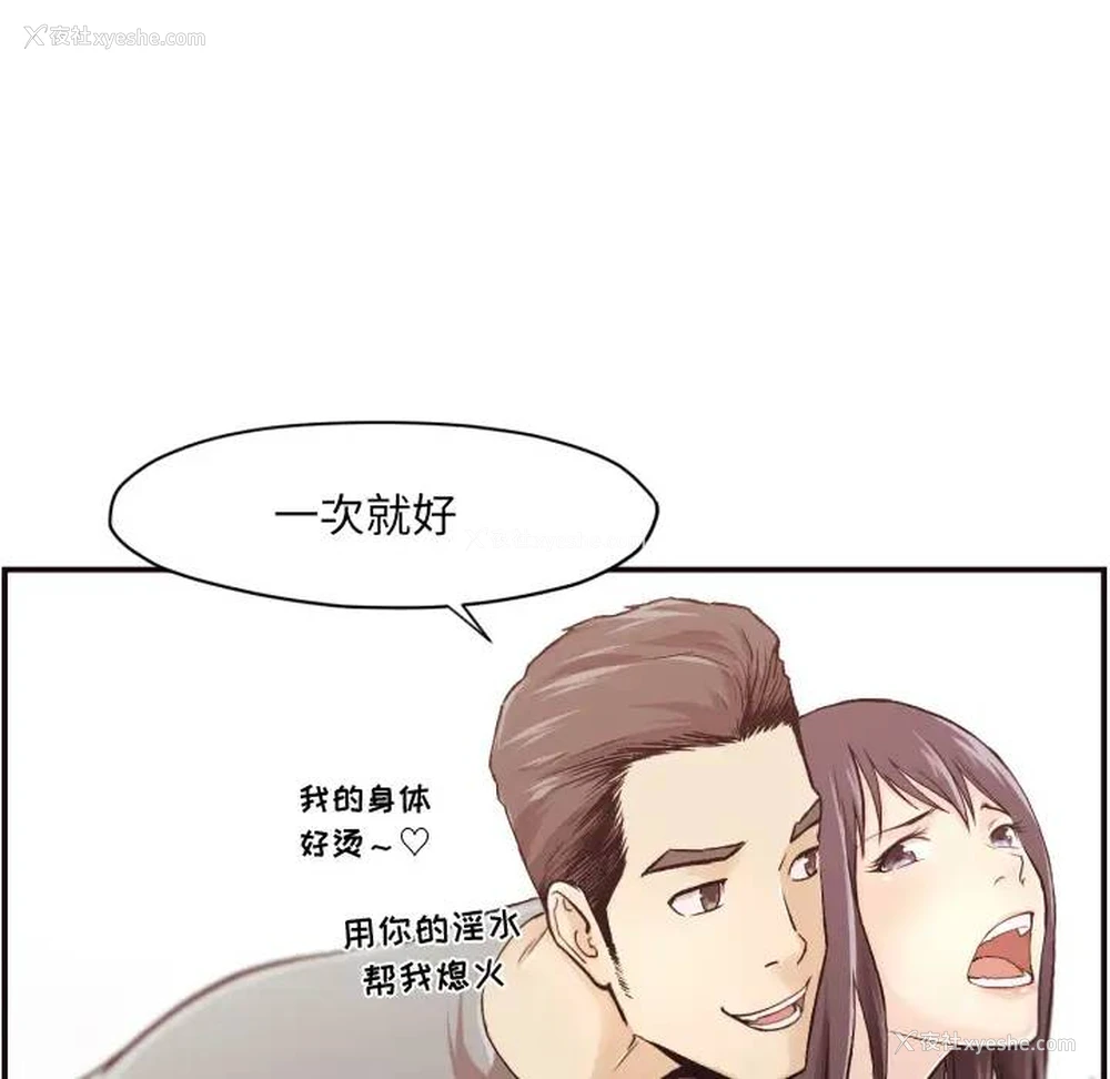 100P - 拜托！放过我吧！