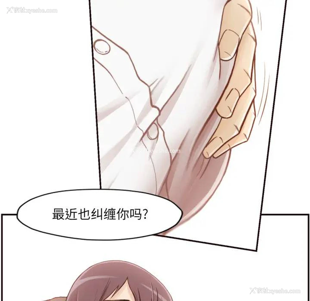 104P - 拜托！放过我吧！